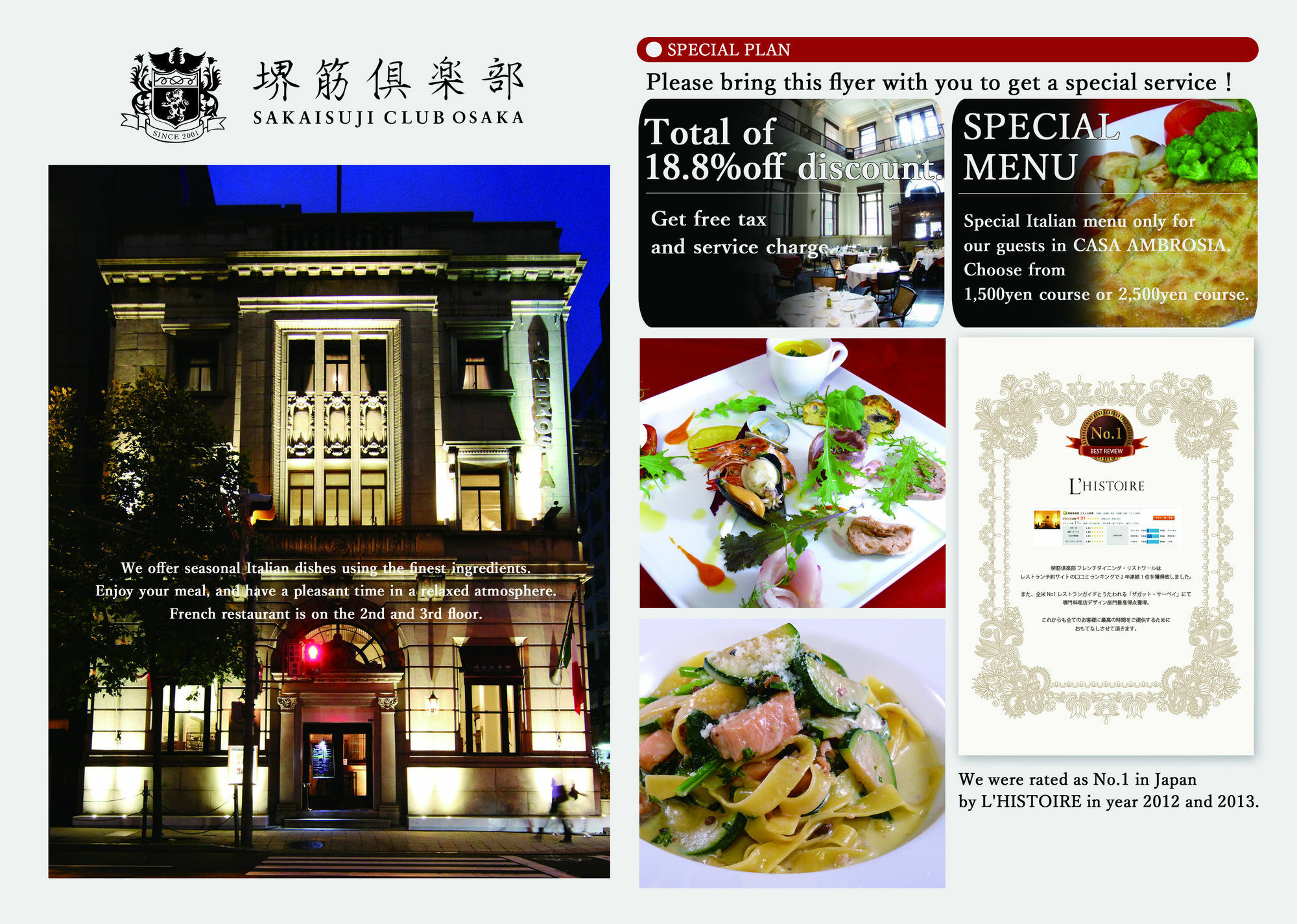 Casa Ambrosia Osaka Exterior foto